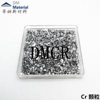 Cr 电解铬片熔炼行业金属材料 (1).jpg