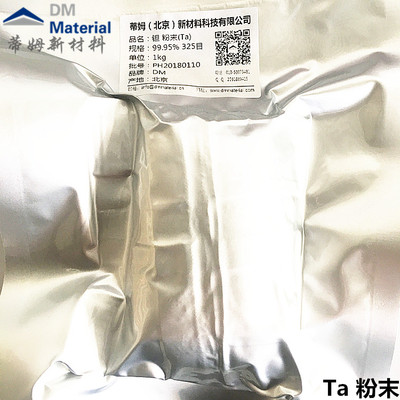 钽 粉（Ta）