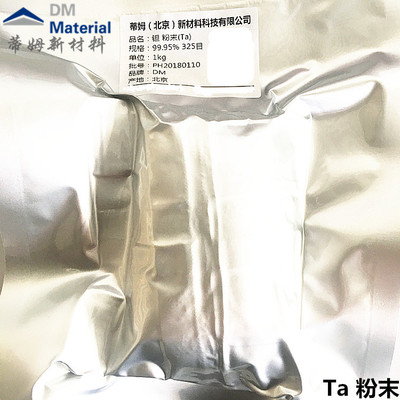 钽粉末（Ta）