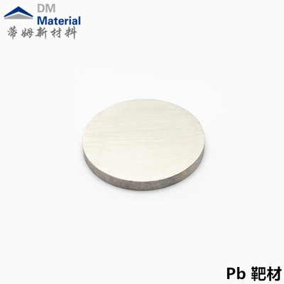 铅片状（Pb）