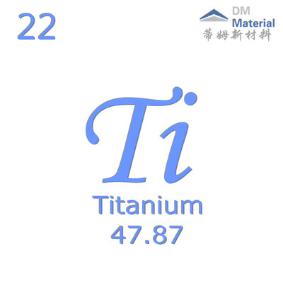 钛 粉末（Ti）