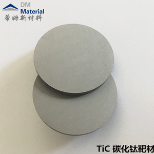 碳化钛靶材（TiC）