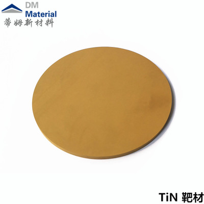 氮化物系列产品