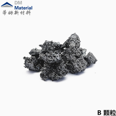 硼 颗粒（B）