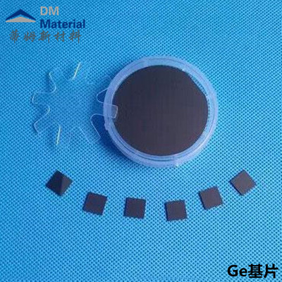 单晶锗片（Ge）