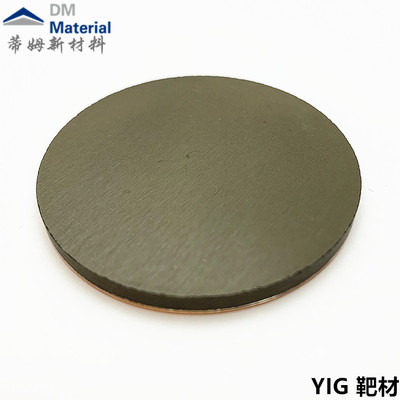 YIG 靶材（Y3Fe5O12）