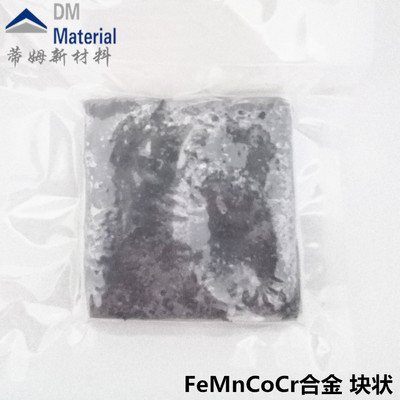 铁锰钴铬合金 靶材（FeMnCoCr）