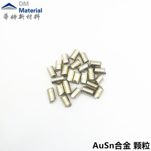金锗合金颗粒（AuGe）
