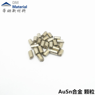 金锡合金靶材（Au80Sn20）
