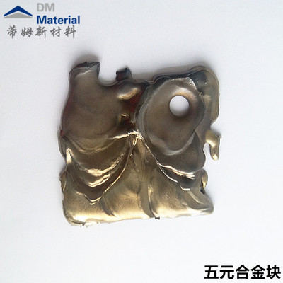 钛锆铌铪钽合金块状（TiZrNbHfTa）