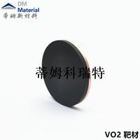 VO2 靶材 3N φ50.8x3mm 绑定2mm铜背靶 (3).jpg