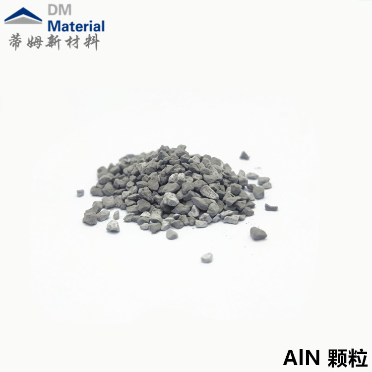 氮化铝颗粒(AlN) - 蒂姆(北京)新材料科技有限公司