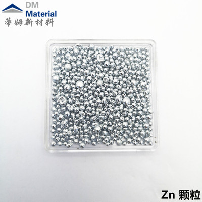 锌 颗粒（Zn）