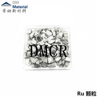 钌 颗粒 &nbsp;(1).jpg