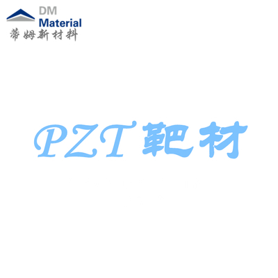 锆钛酸铅 靶材（PZT）