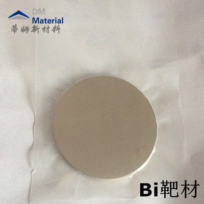 铋系列产品（Bi）