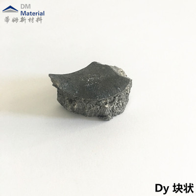 镝 块状（Dy）