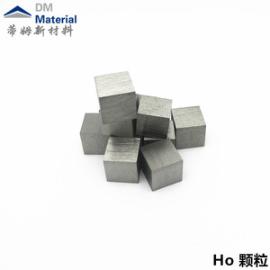 钬颗粒（Ho）