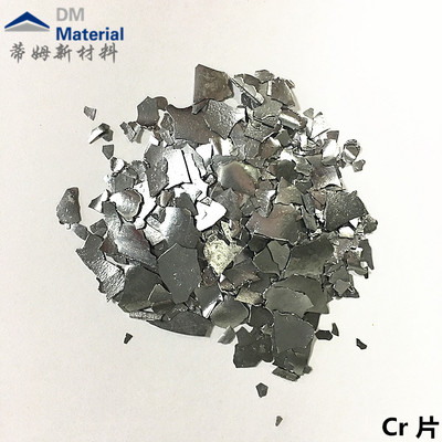 铬 片状（Cr）