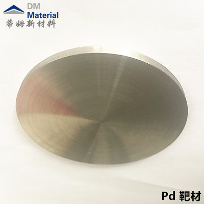 钯 靶材（Pd）