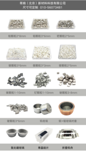 铂粉末（Pt）